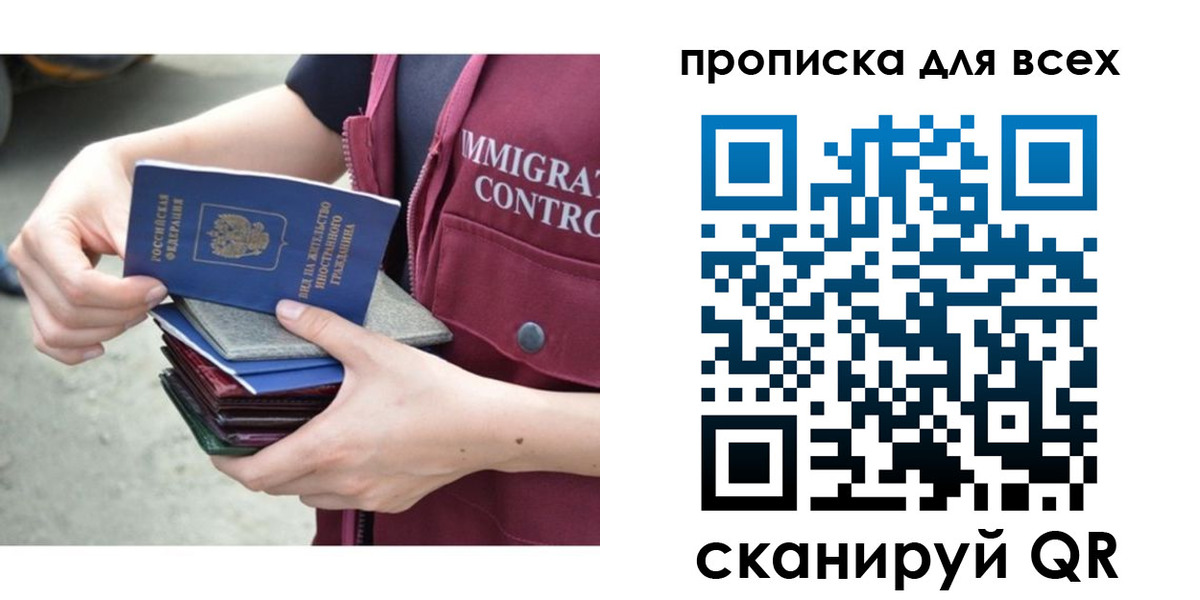 временная регистрация госуслуги в Железногорске