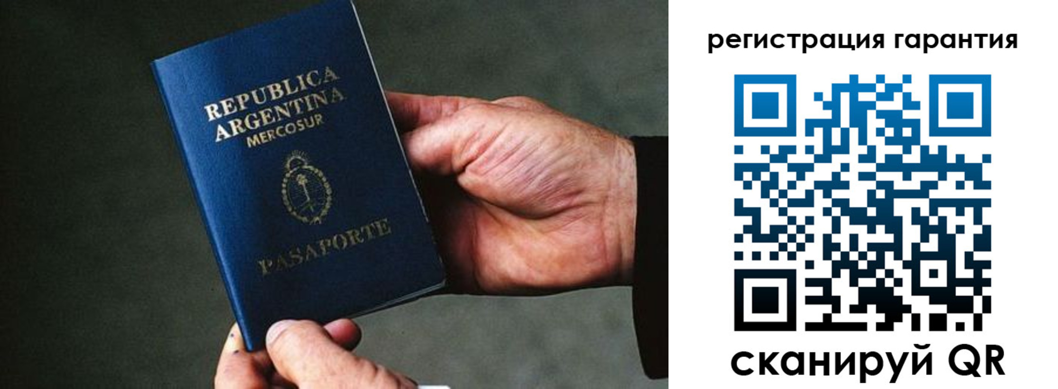 временная регистрация адрес в Железногорске