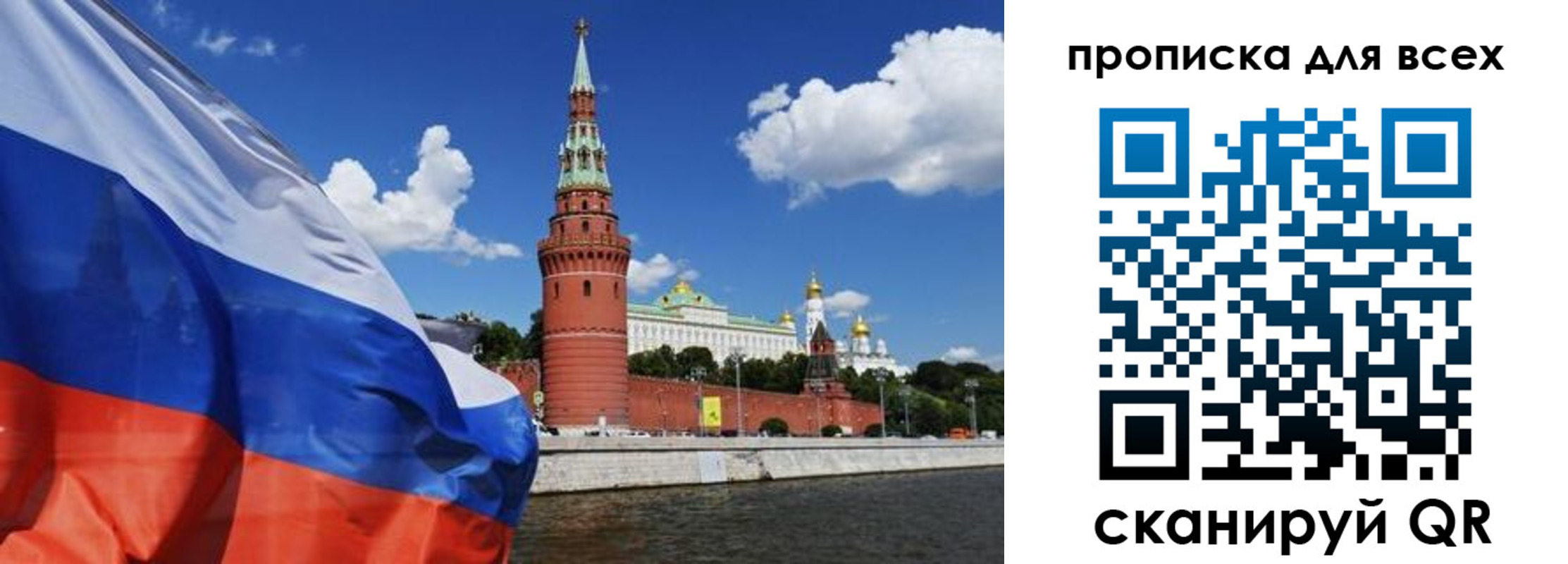 временная регистрация собственник в Железногорске